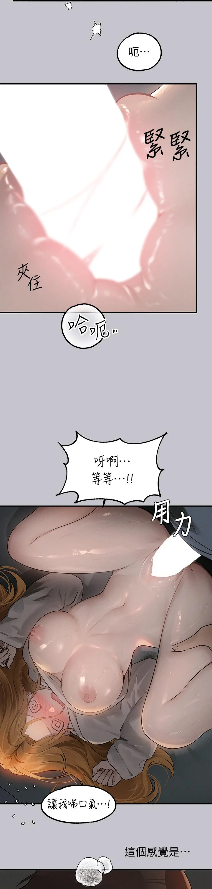 第116話