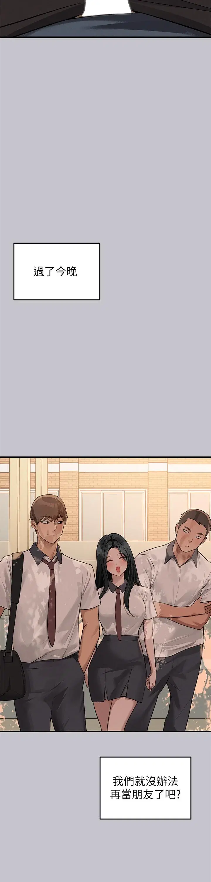 第116話