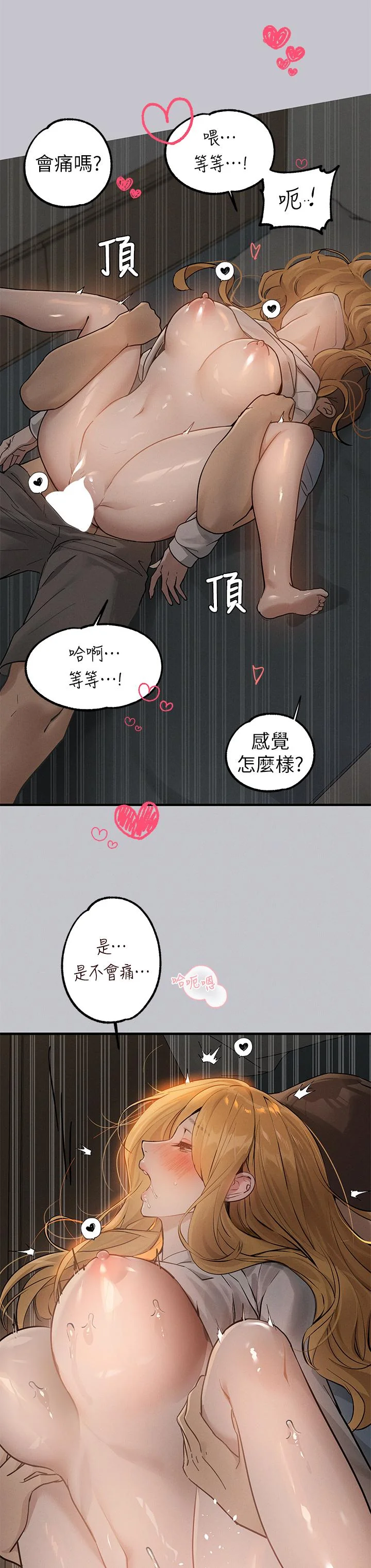 第116話