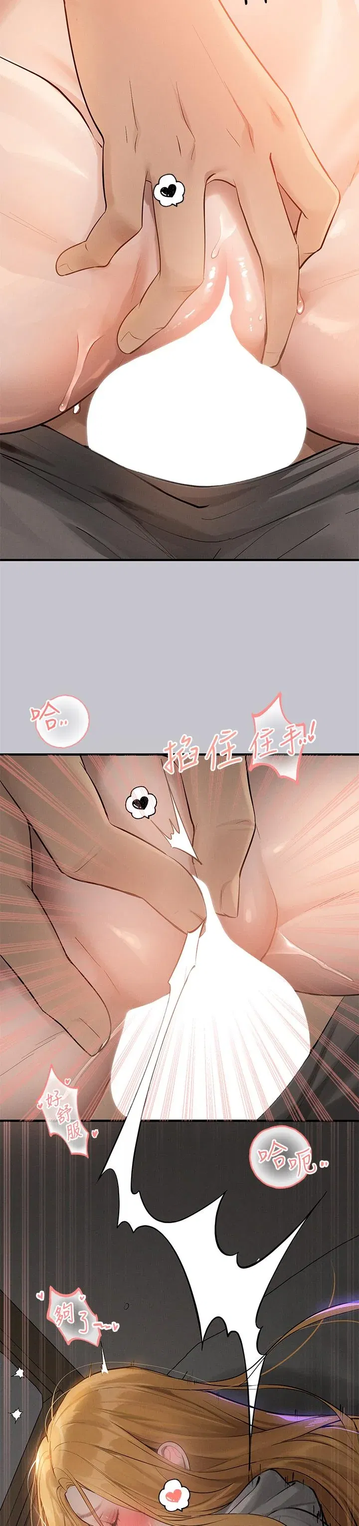 第116話