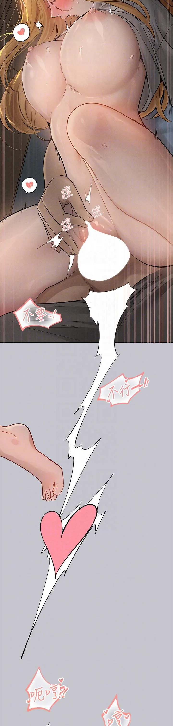 第116話