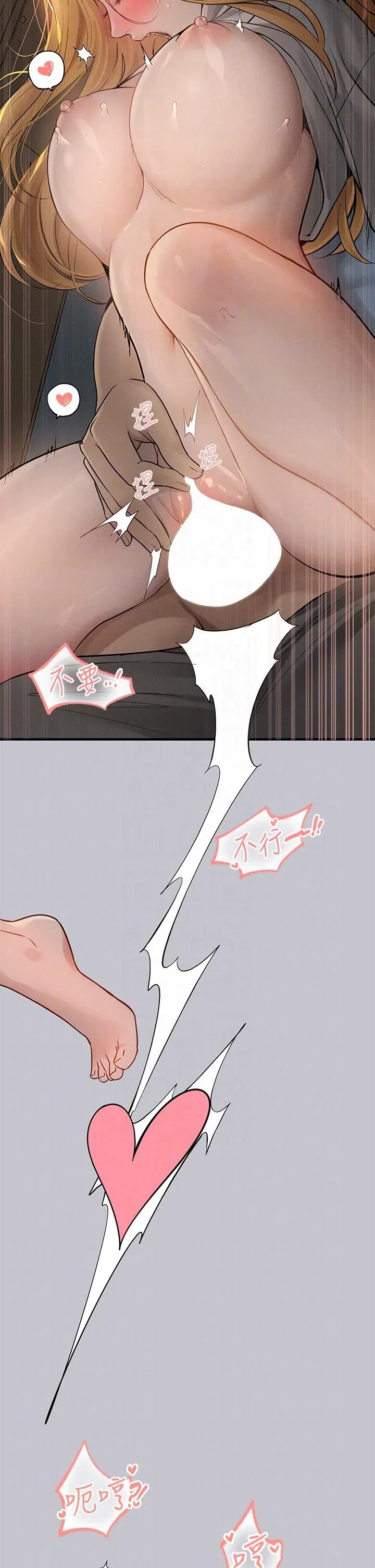 第116話