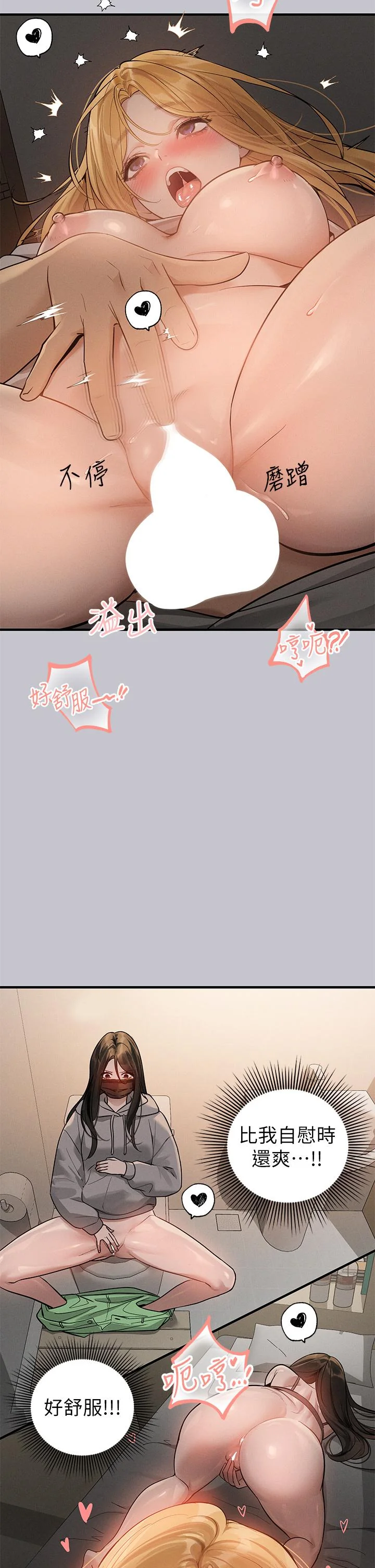 第116話