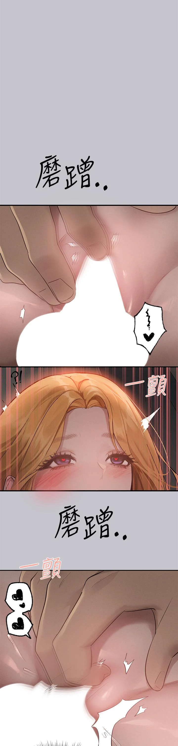 第116話
