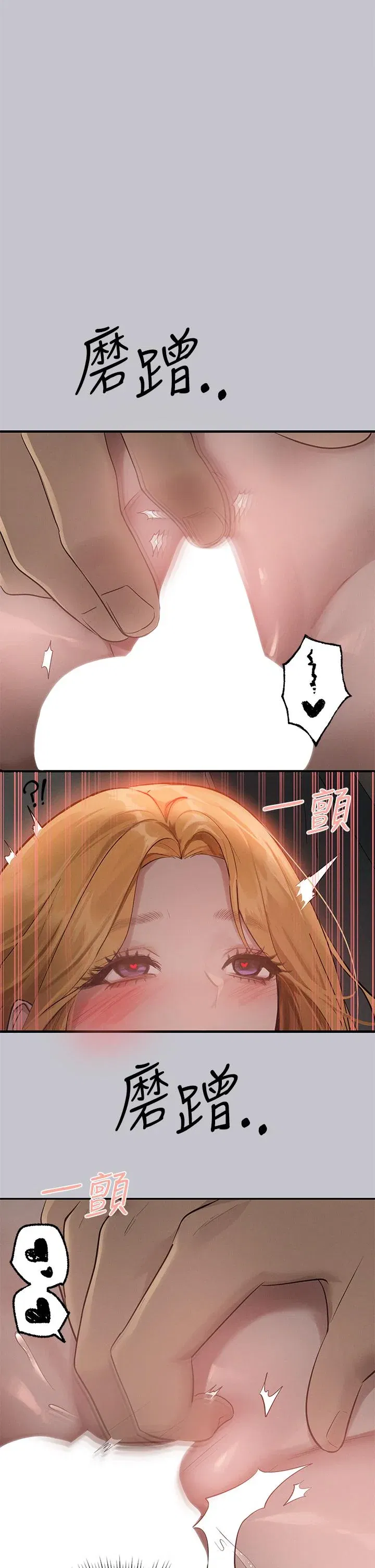 第116話