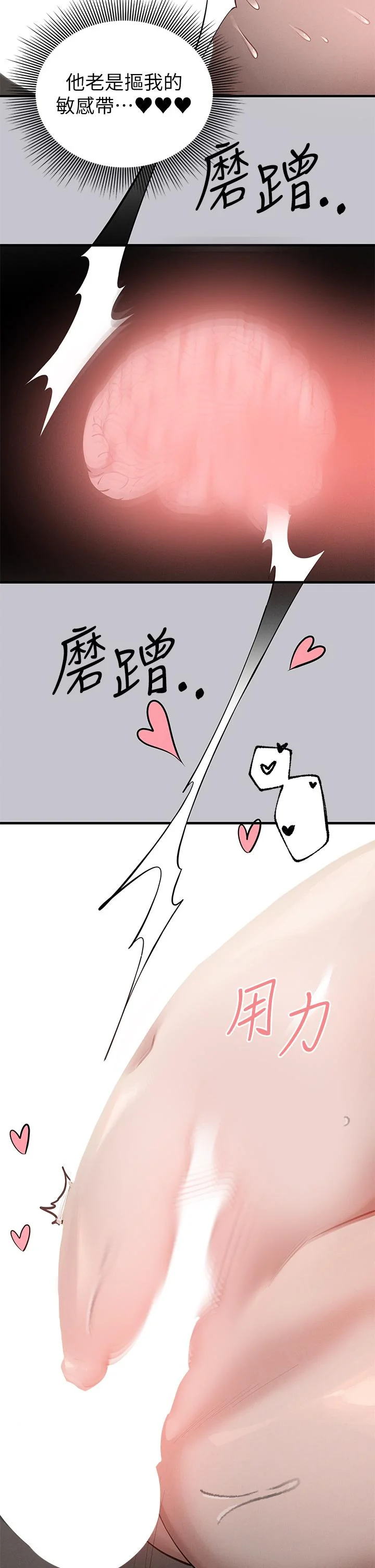 第116話