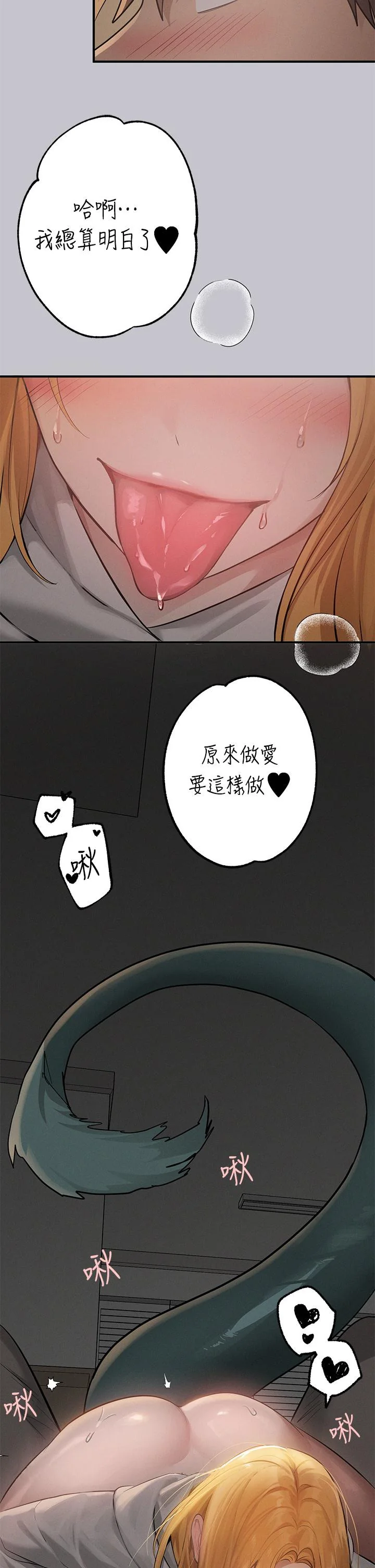 第116話