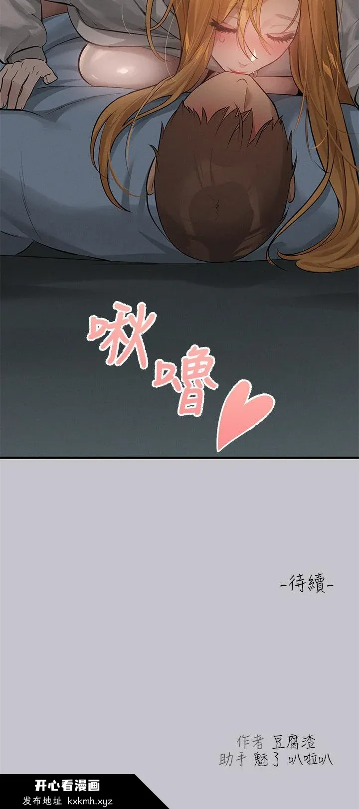 第116話