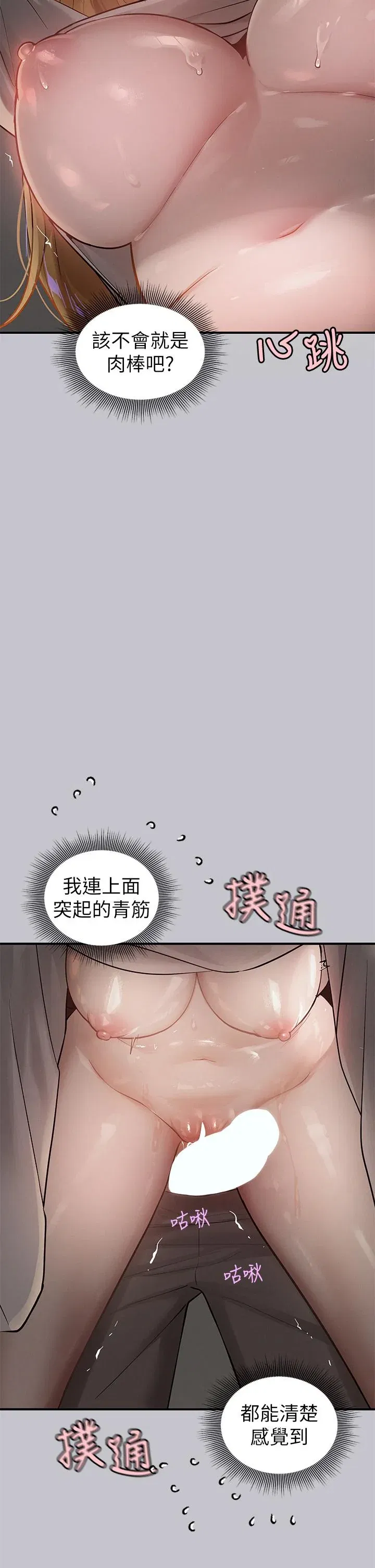 第116話