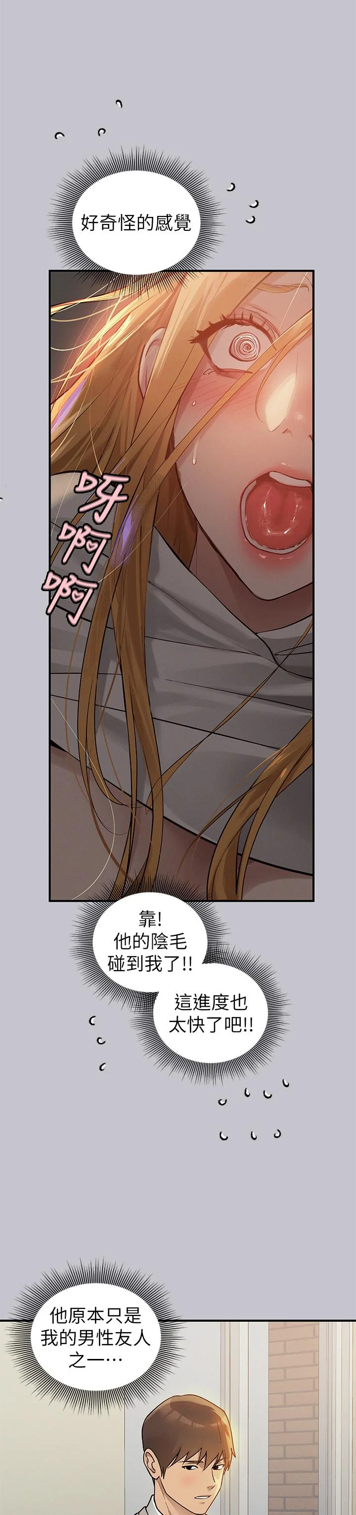 第116話