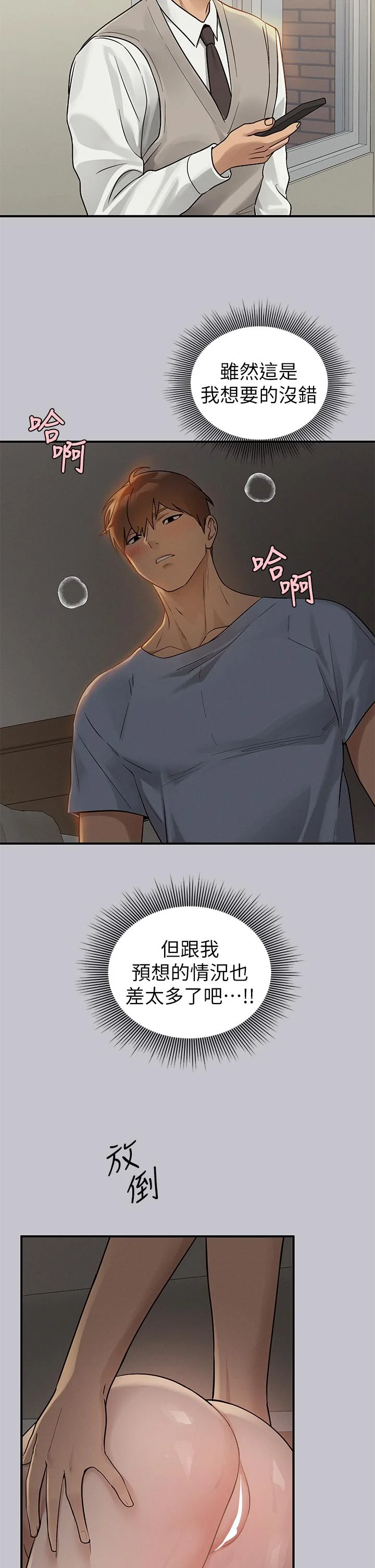 第116話