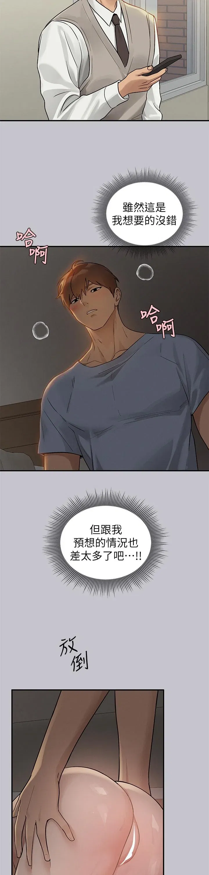 第116話