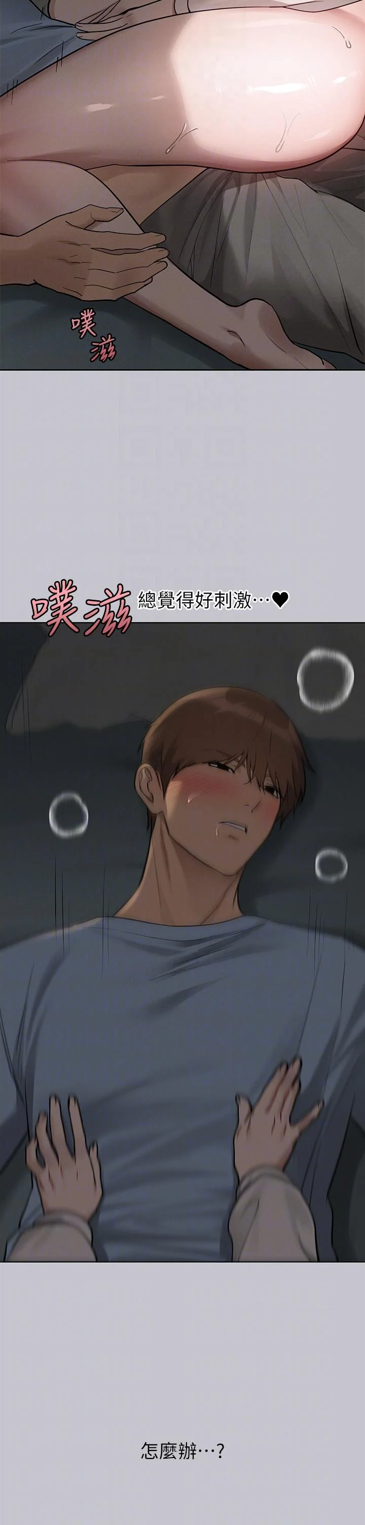 第117話