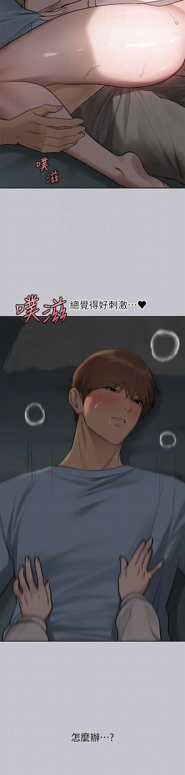 第117話