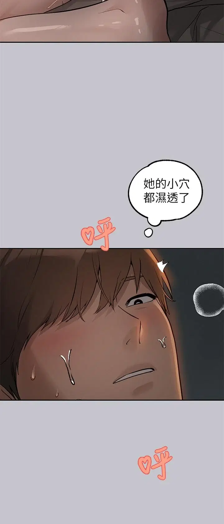 第117話
