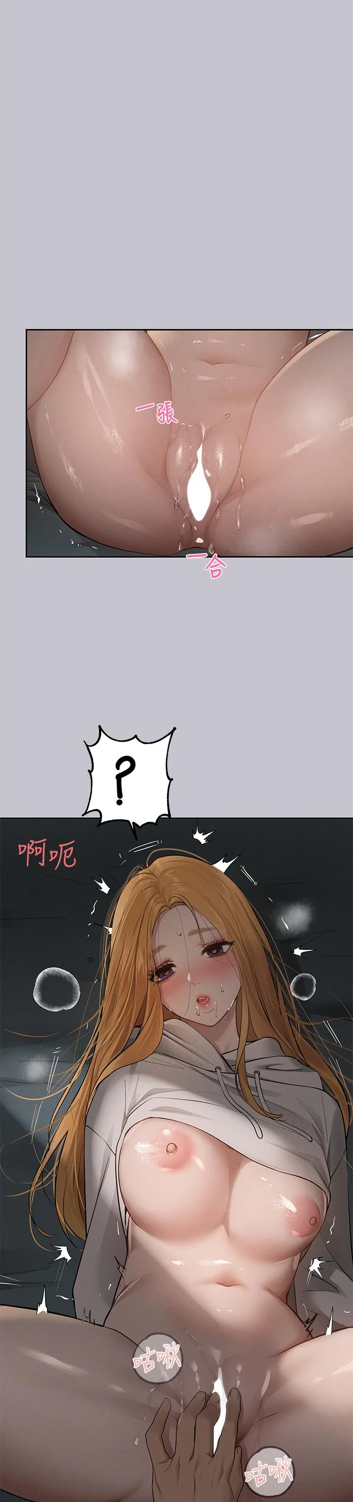 第117話
