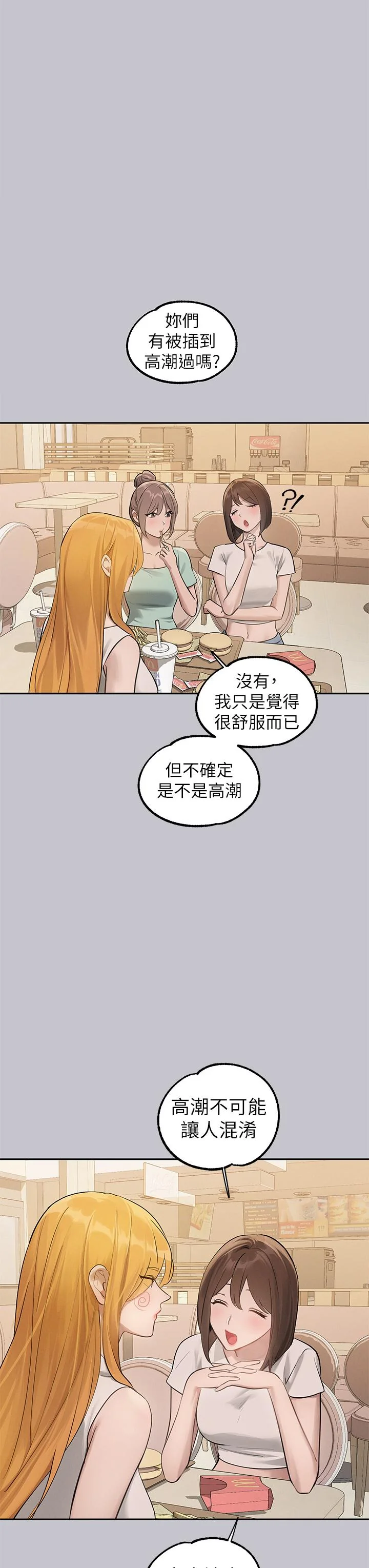 第117話