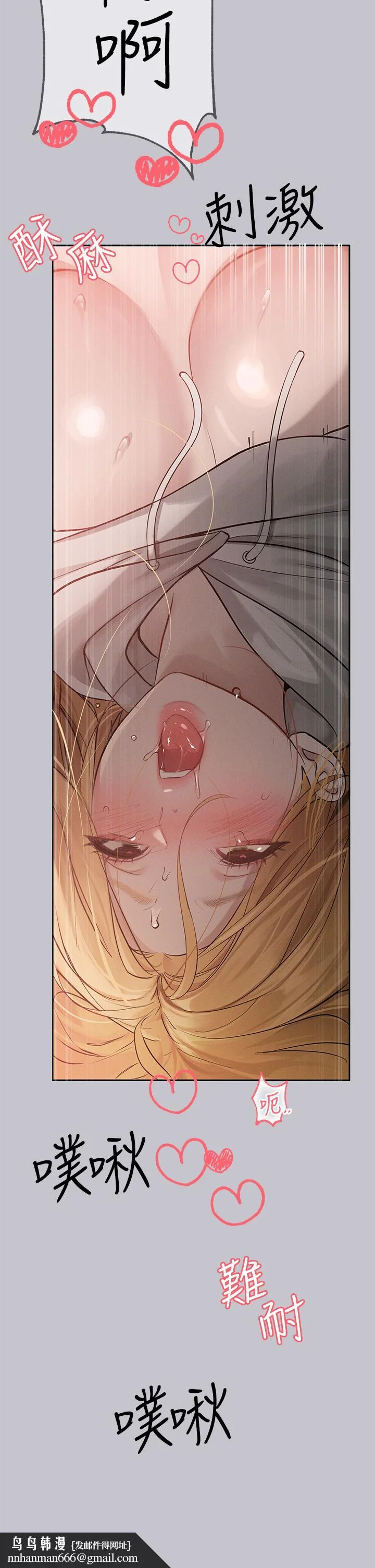 第117話