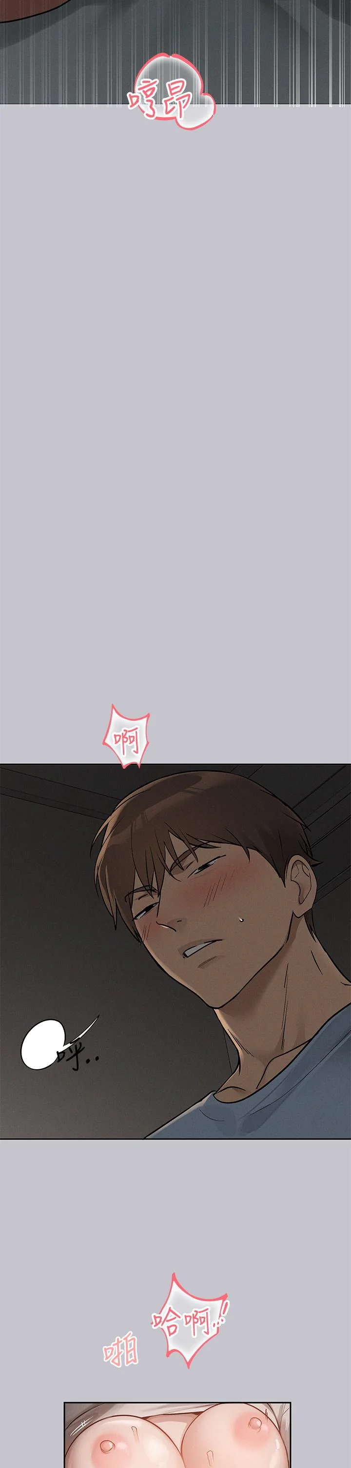 第117話