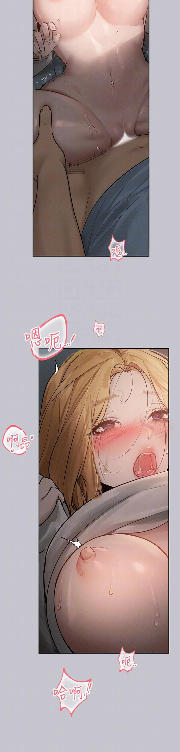 第117話
