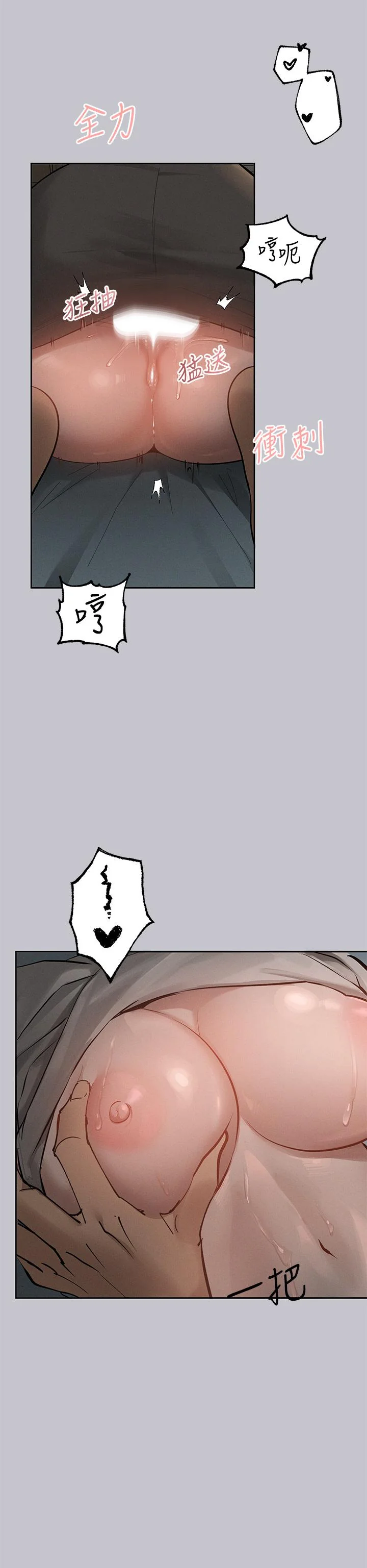 第117話