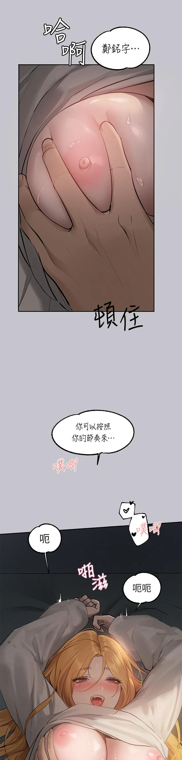 第117話
