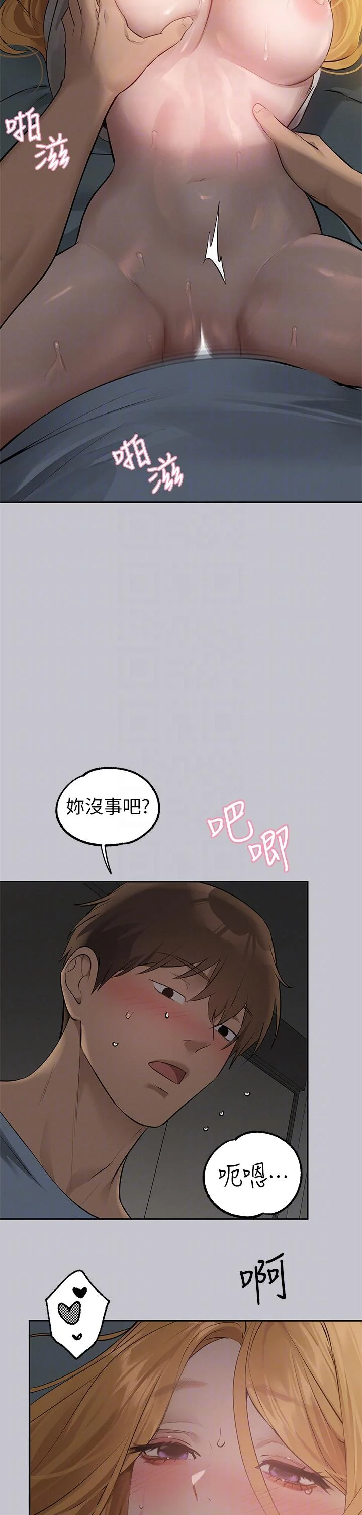 第117話