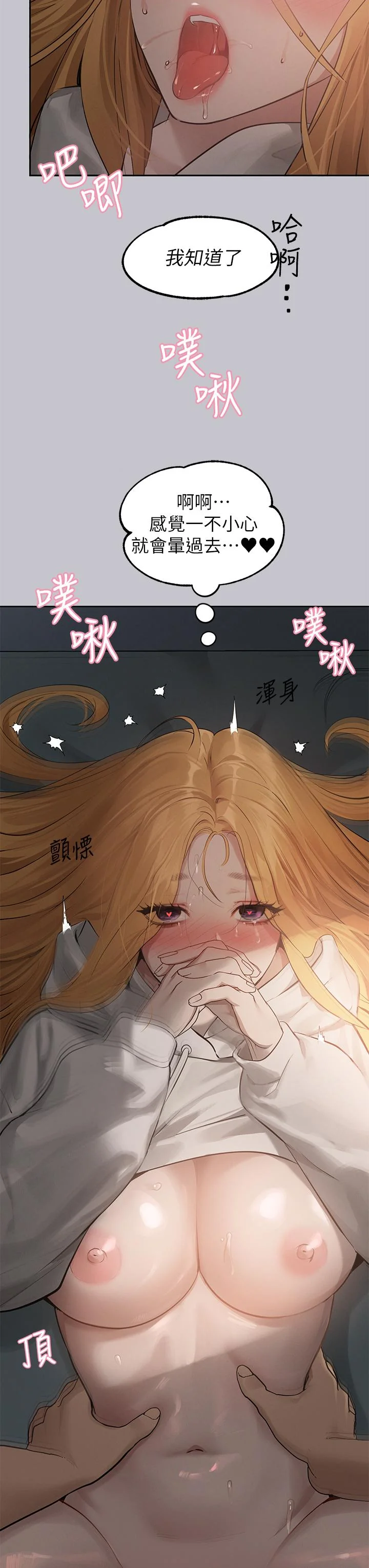 第117話