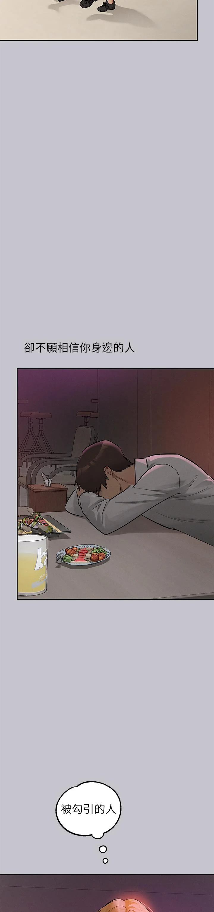 第117話