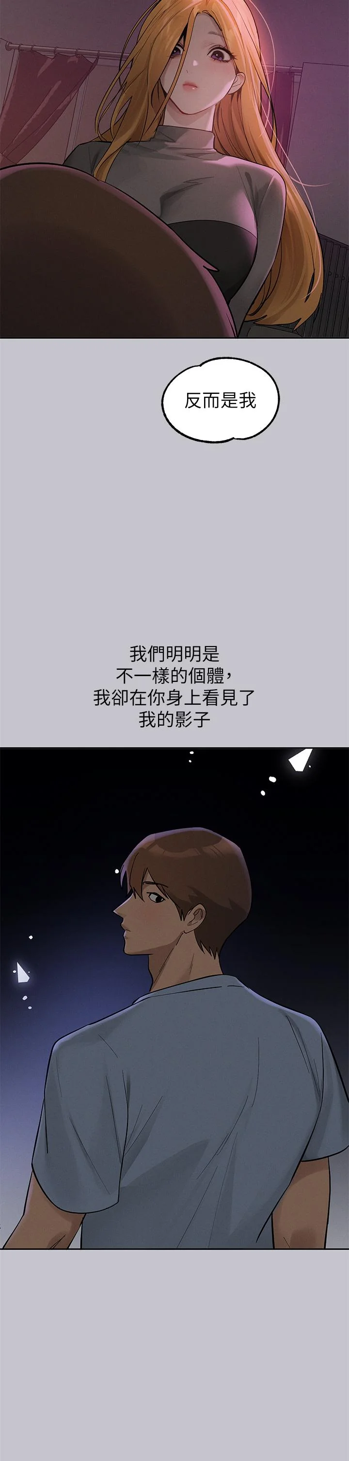 第117話