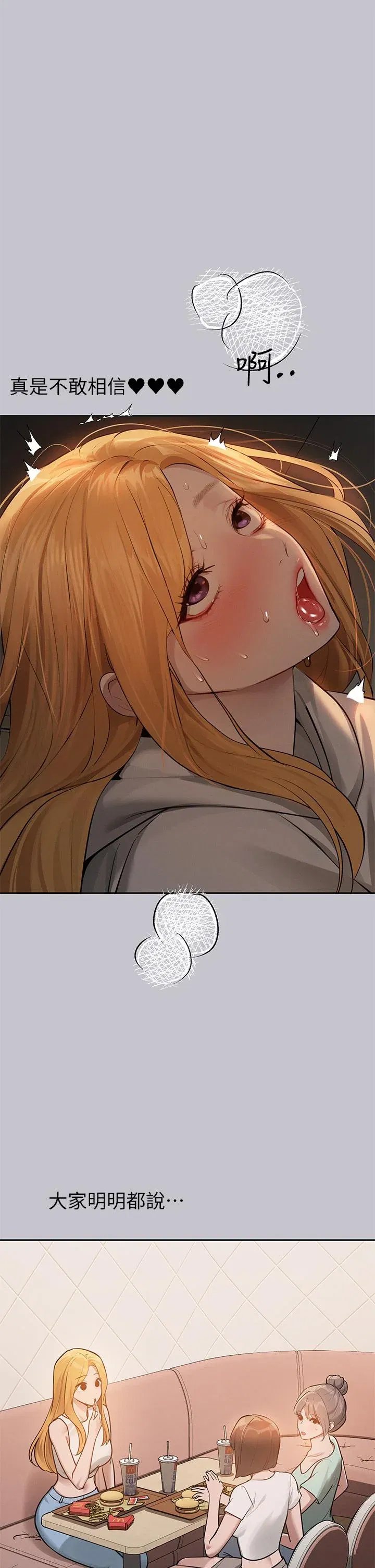 第117話