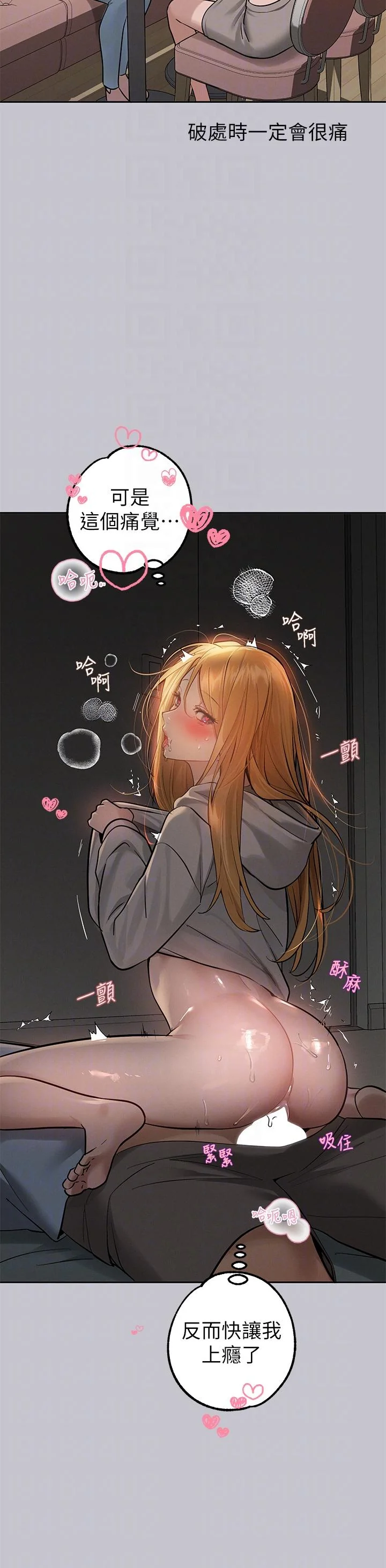 第117話
