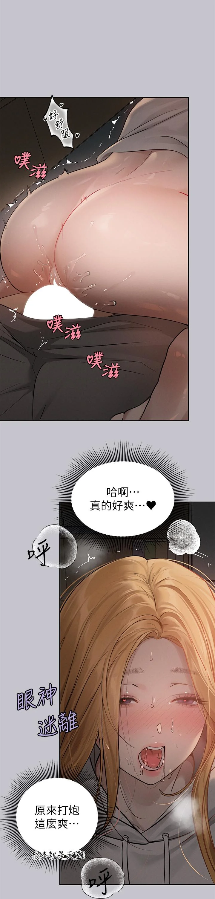 第117話
