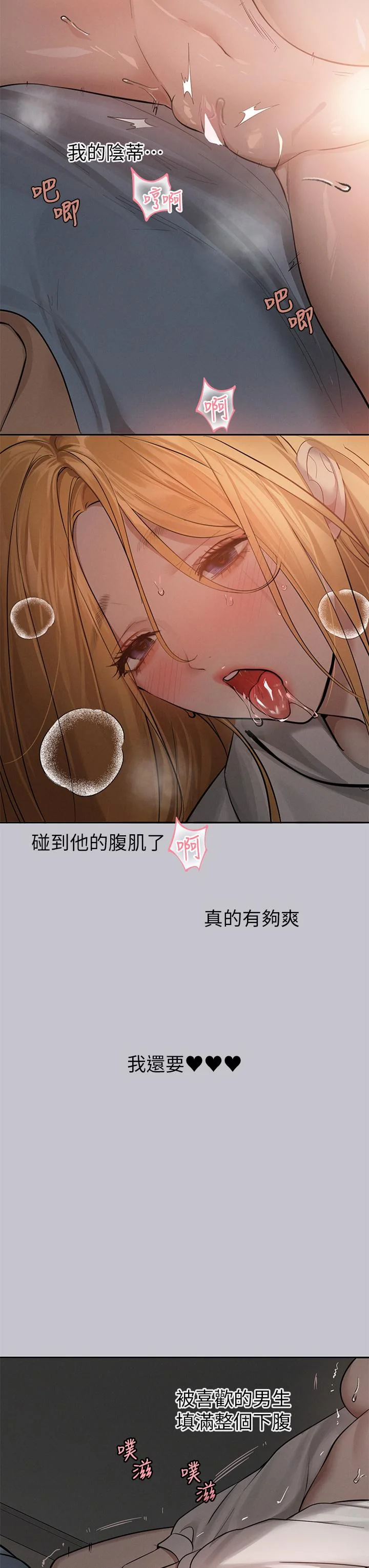 第117話