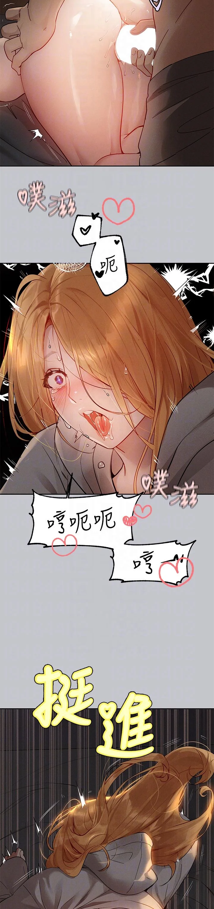 第118話