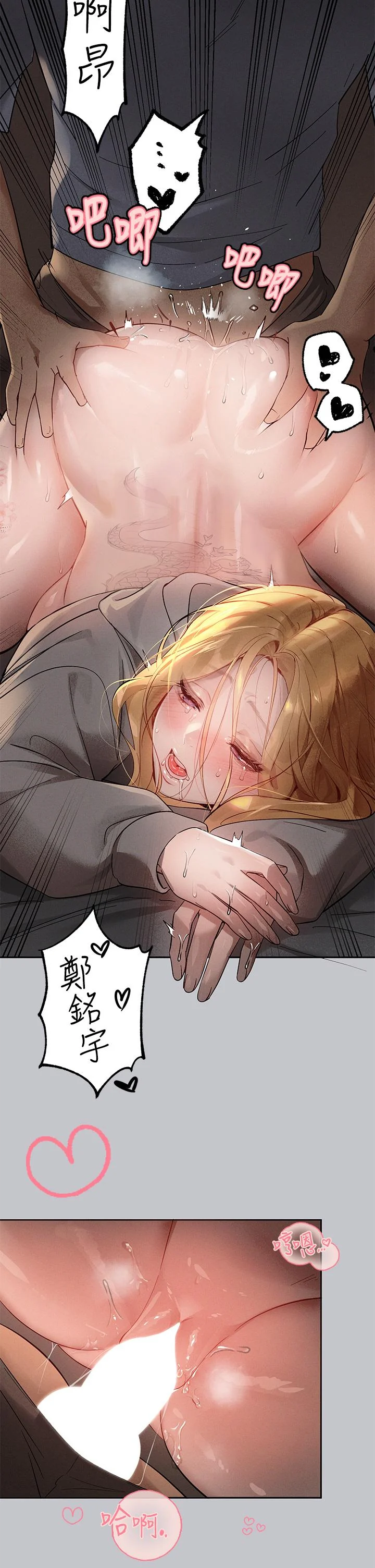 第118話