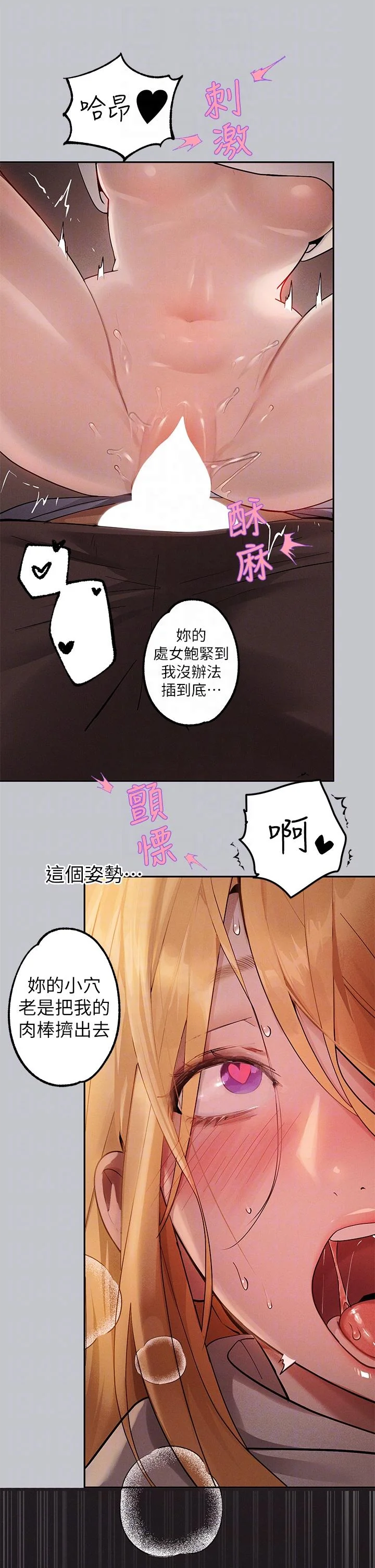 第118話