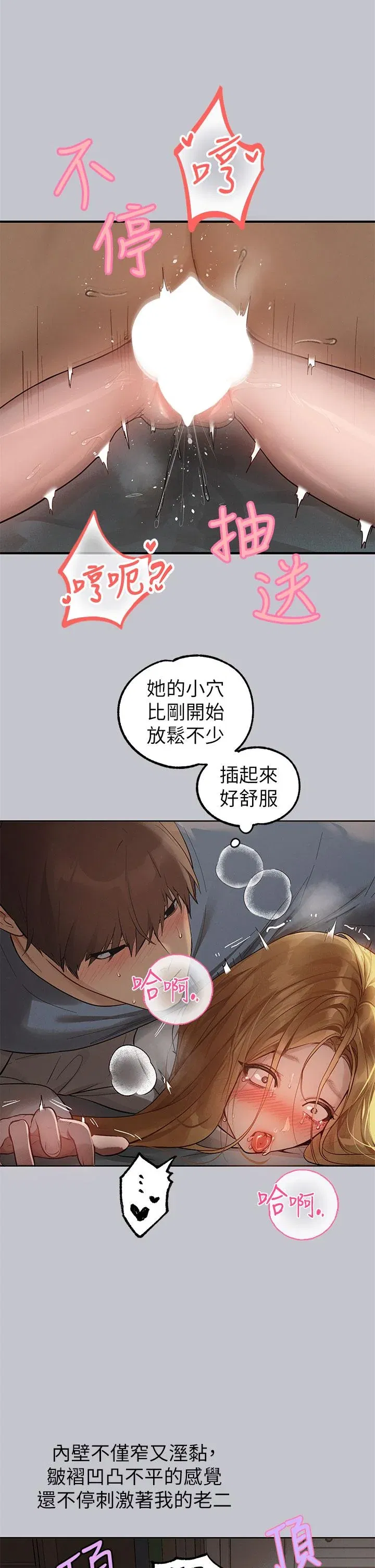 第118話