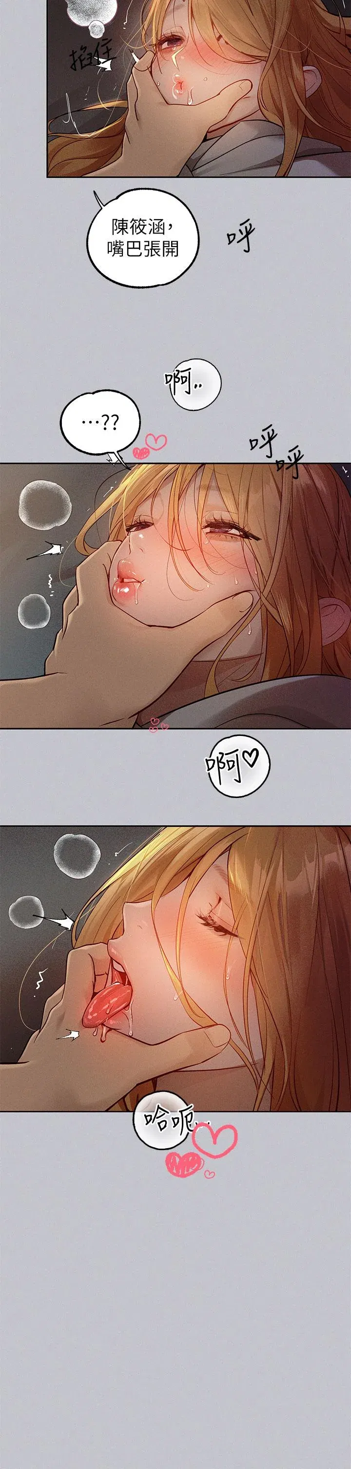 第118話