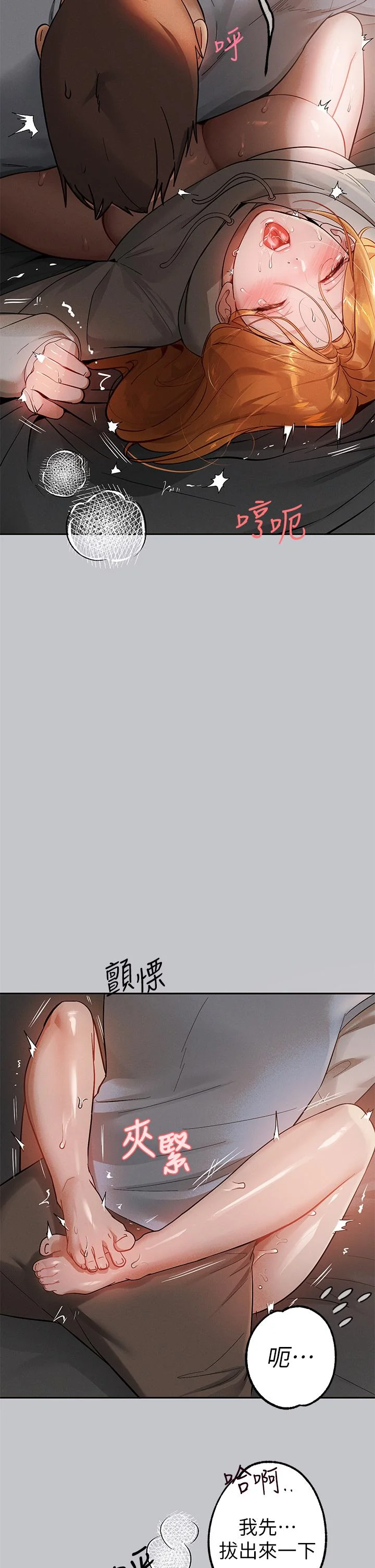 第118話