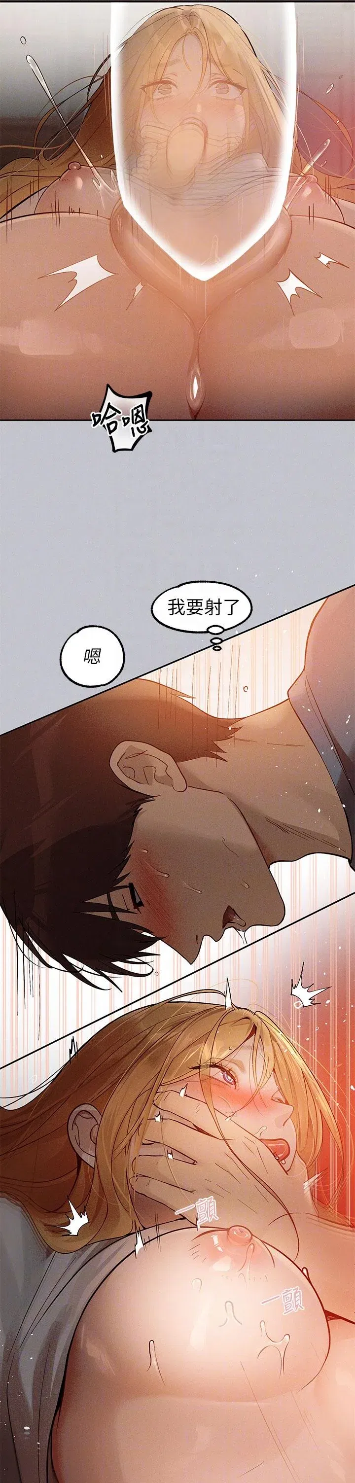 第118話
