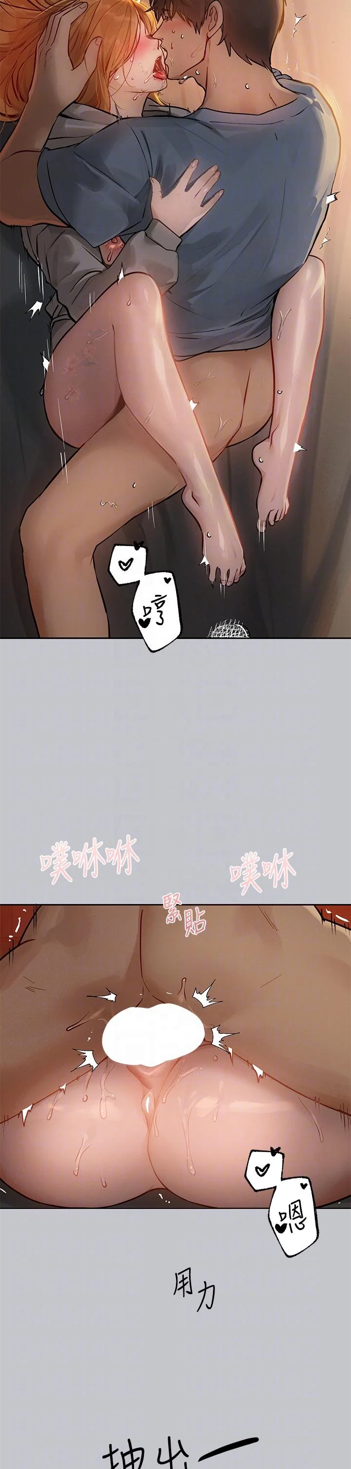 第118話