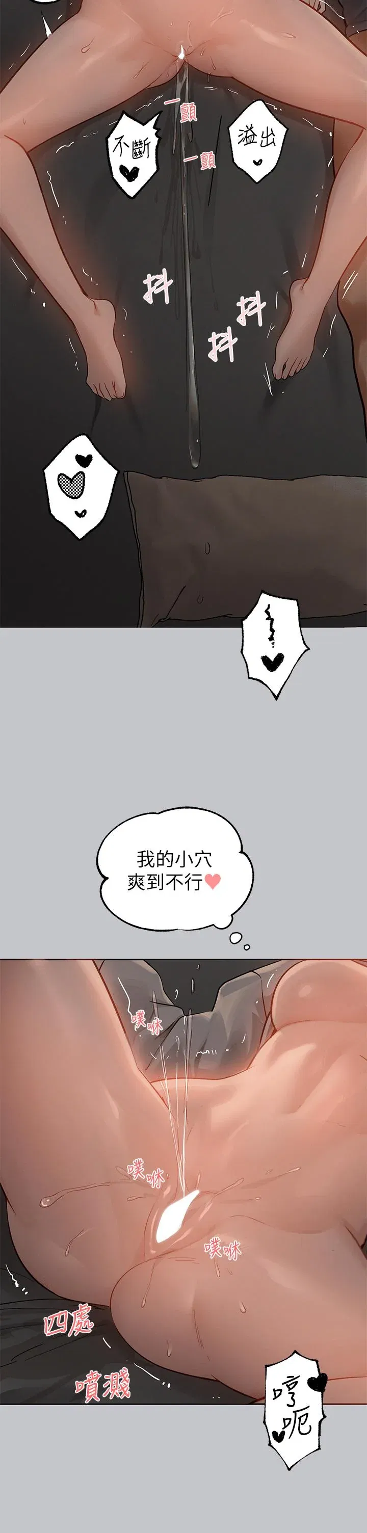 第118話