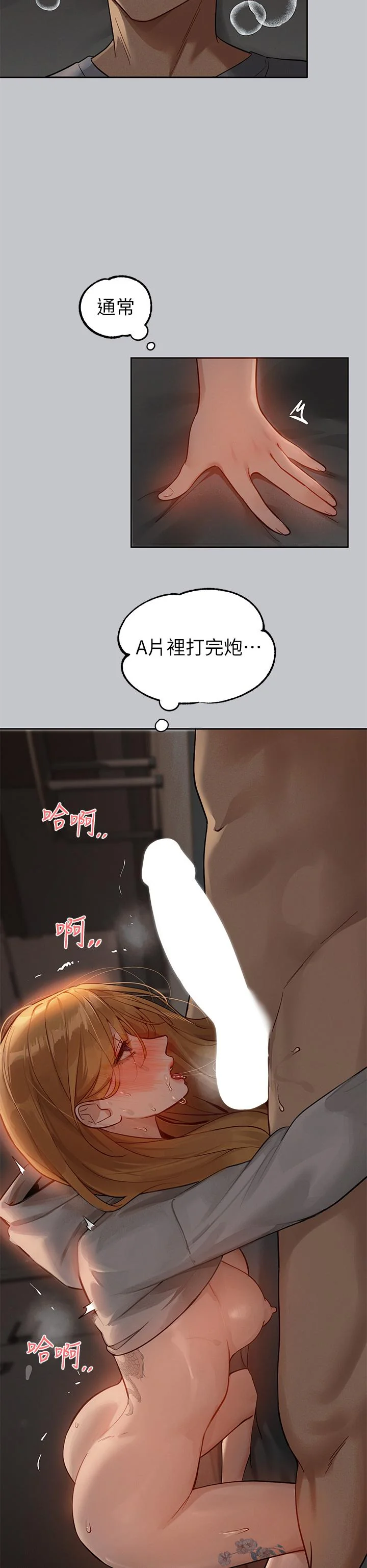 第118話