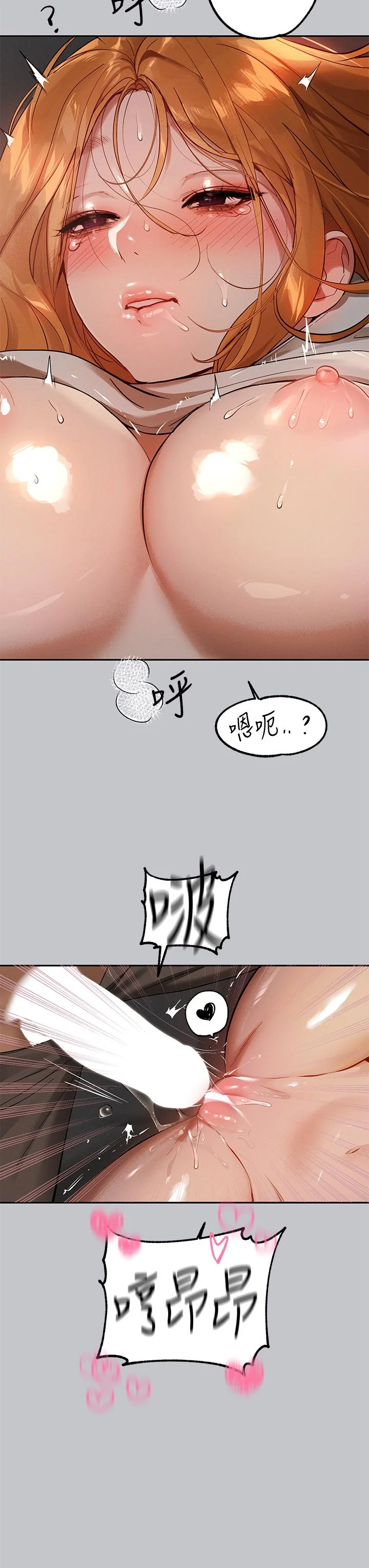 第118話