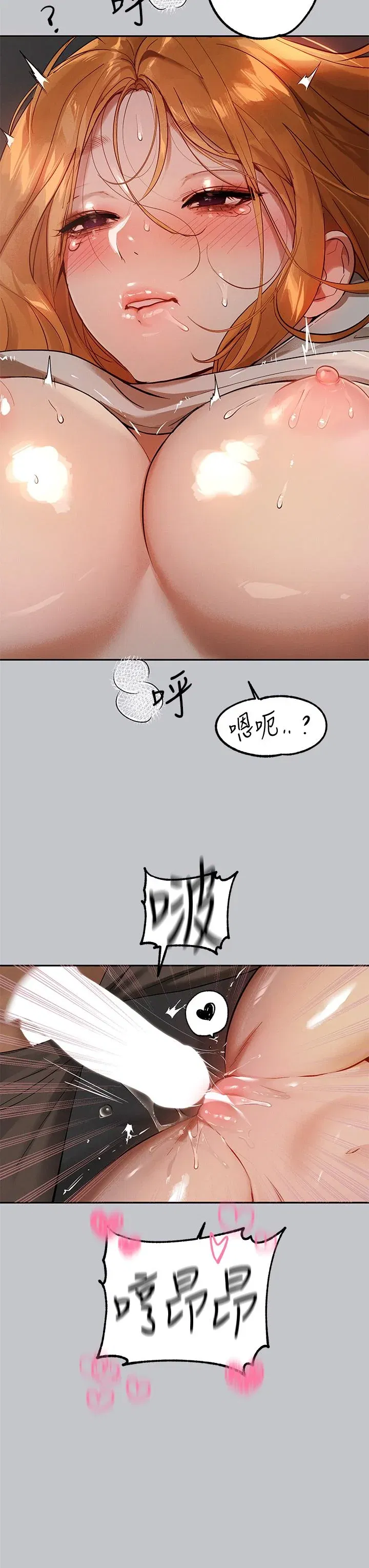 第118話