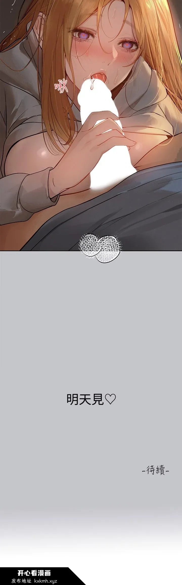 第118話