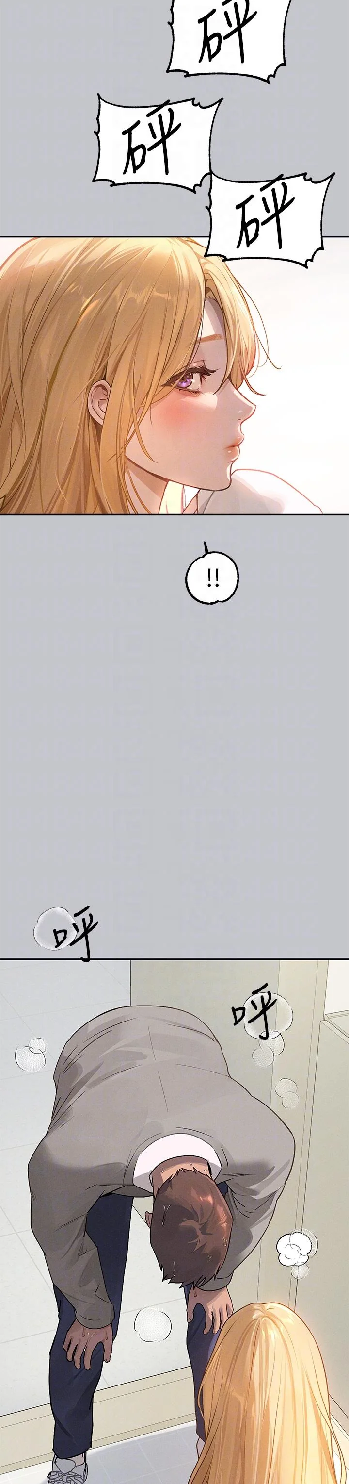 第119話