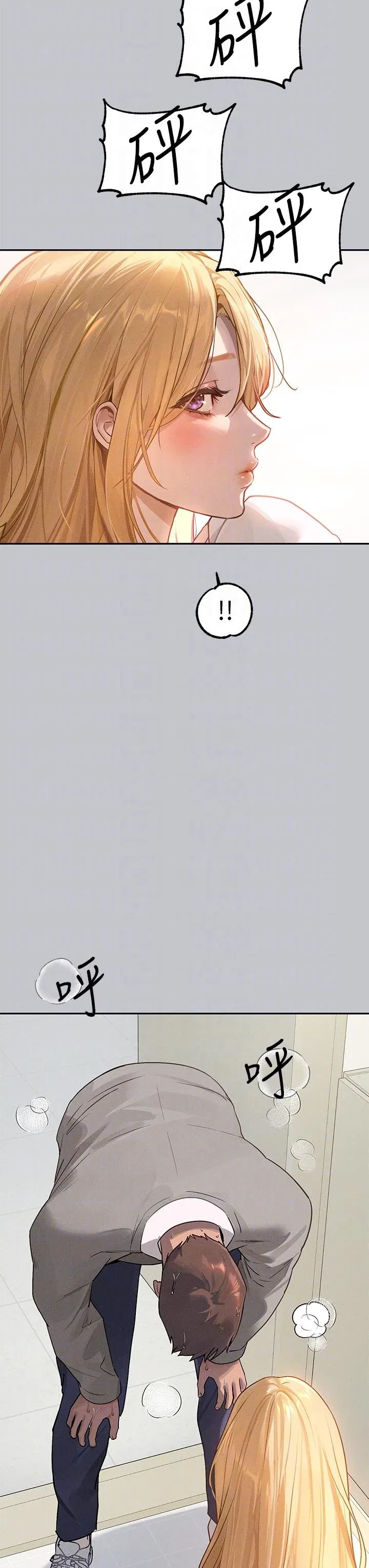 第119話