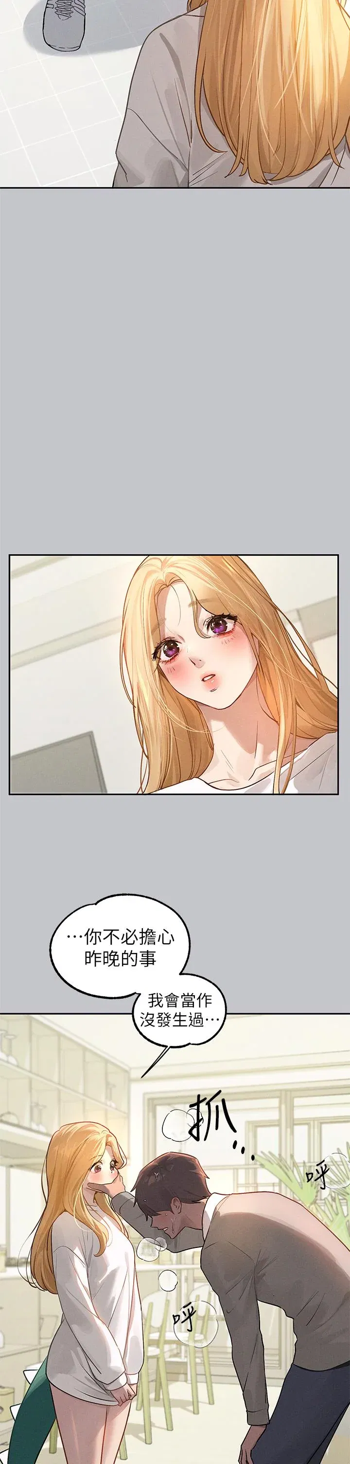 第119話